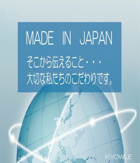 ☆MADE-IN-JAPAN　小.jpg